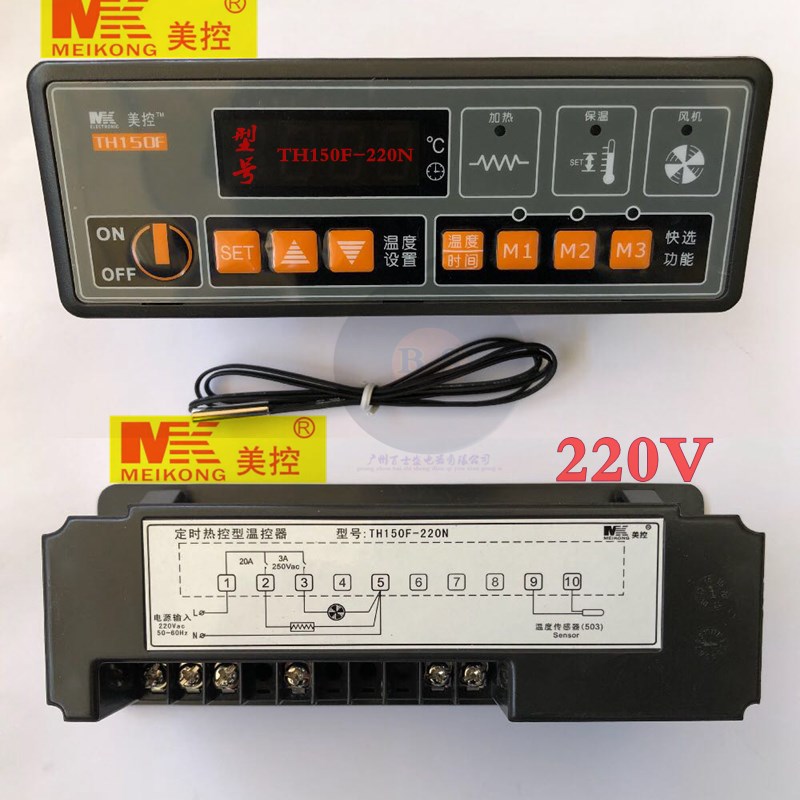 广州美控TH150F-220N TH150-110N 110L定时热控型温控器220V380V