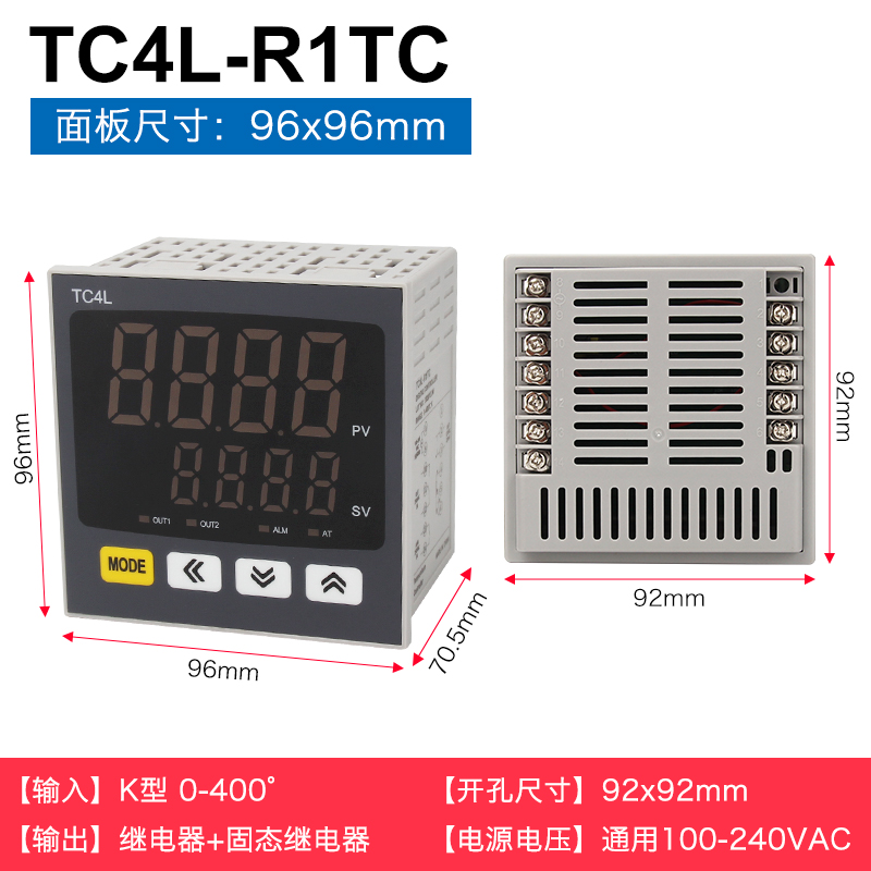 TC4温控仪数显智能温控器数字显示高精度PID调节双输出控制器通用