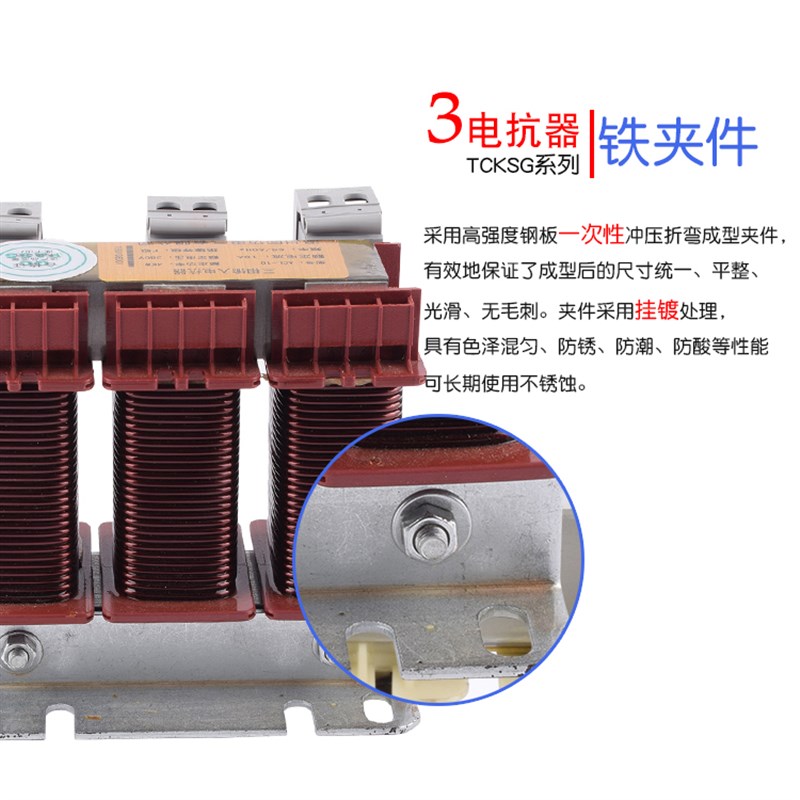 电抗器变频器专用ACL-7.5KW输出电抗器5A10A20A30A直流调速器滤波
