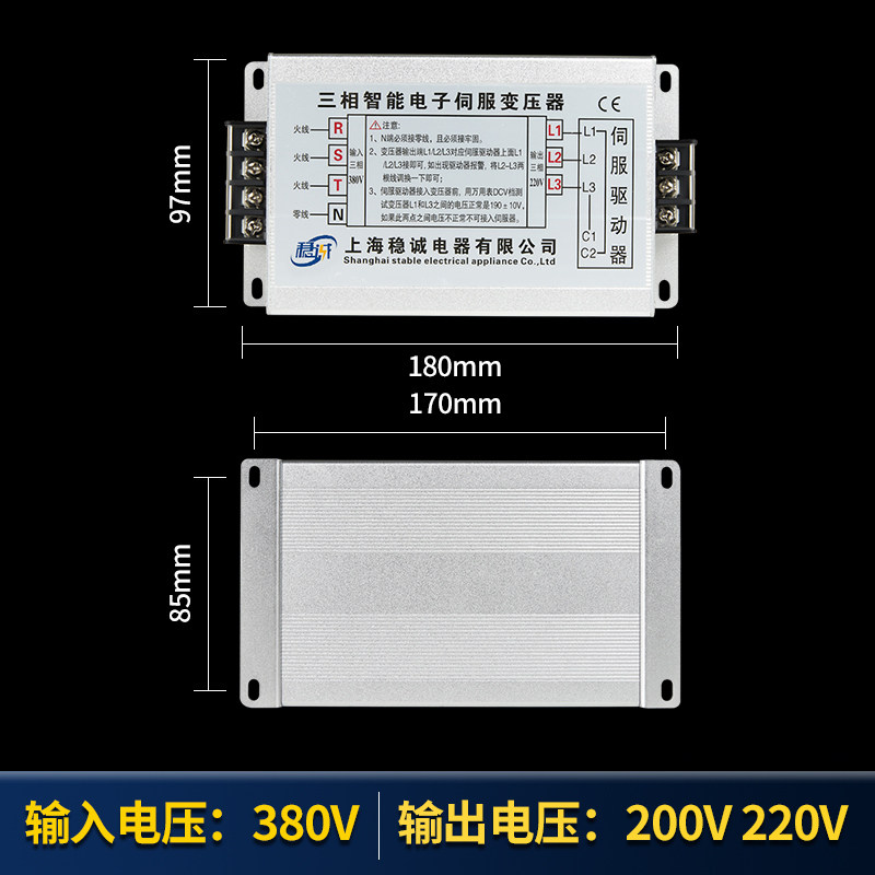 三相415V380V变220V200V智能电子伺服变压器3KW4.5KVA6千瓦8/15KW