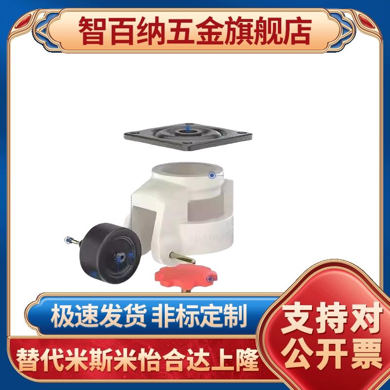 J-CXA01怡合达平底活动型福马轮CGR51-80-N水平调节轮E-CXA01脚轮