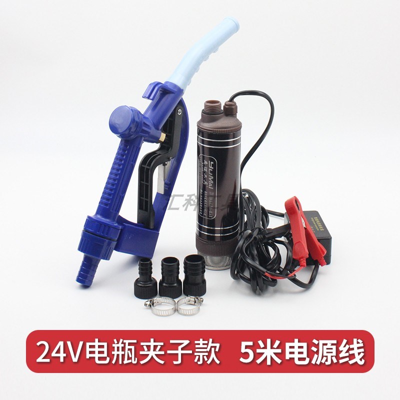 50型枪停泵停电动抽油泵1s2v24v220v大功率柴油泵自吸式加油泵