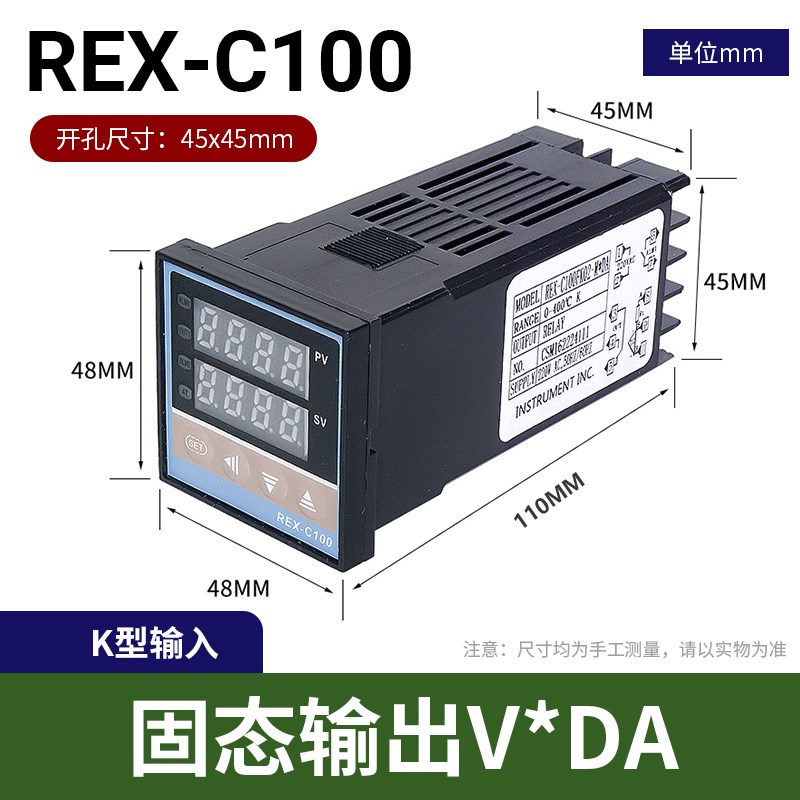 温控器数显智能全自动REX-C100-400-700温控仪表温度控制器恒温器