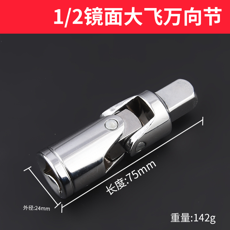 加长杆套筒长短大飞小飞中飞接杆批头延长杆l型弯杆扳手工具