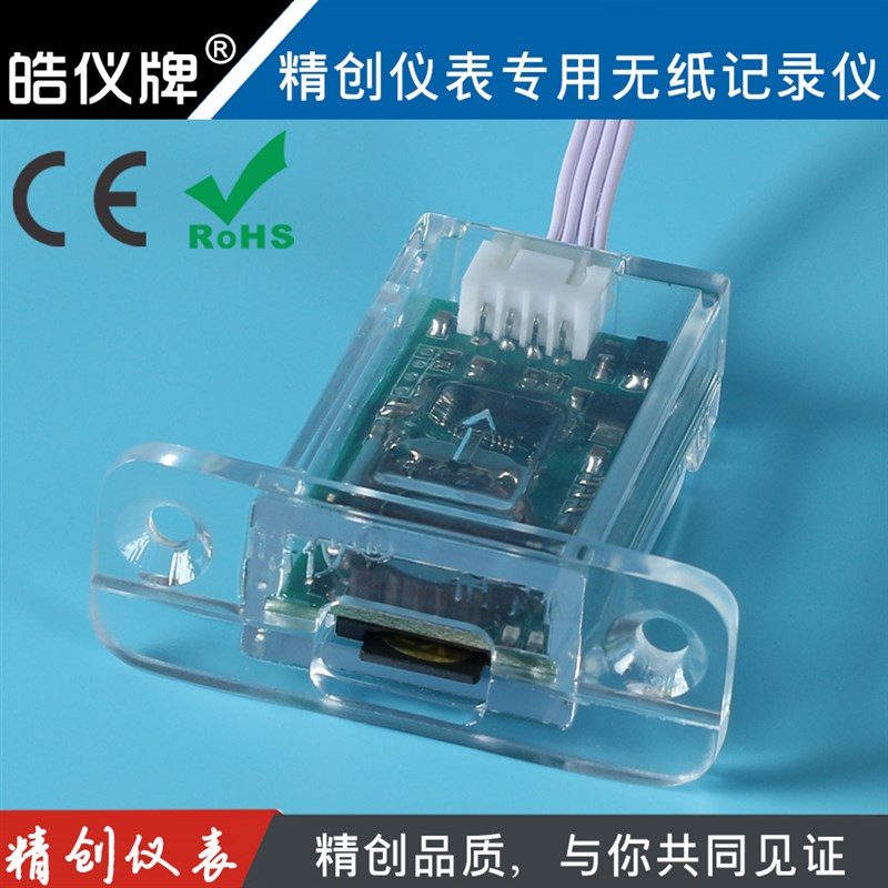 余姚温度仪表智能PID温控器pt100数显温度无纸记录仪4-20mA温控仪