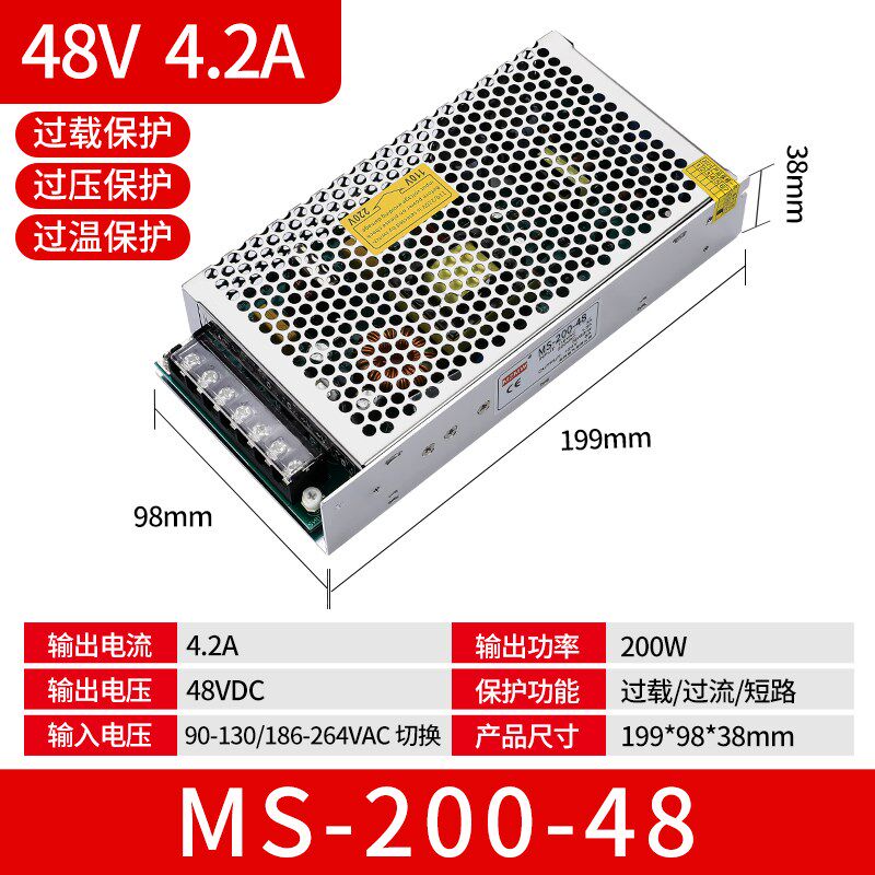 米纬开关电源48V直流100a50a变压器220转48伏800W1000W1500W4000W