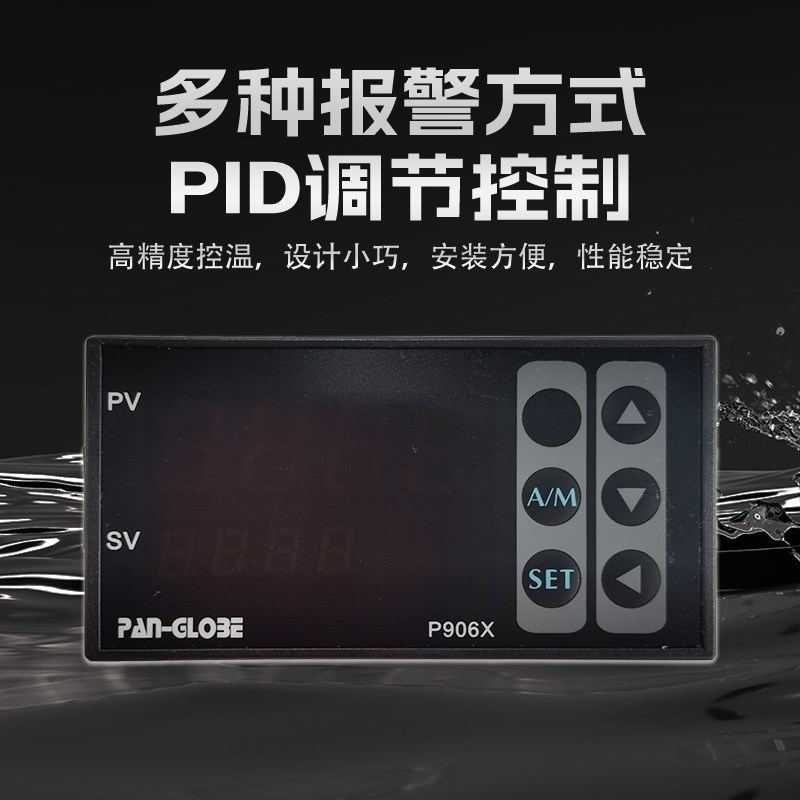 台湾泛达温控器两组报警电流输出高精度智能温控仪表现货原装正品