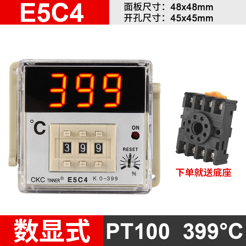 E5C4温控仪 智能温控器 智能恒温PID导轨式 开孔安装 220v K