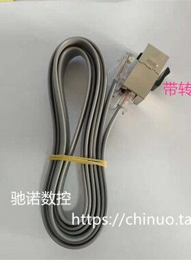 ABB变频器ACS510/550/355/580变频器面板延长线数据通信连接线8P