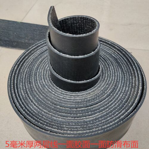 铺车底专用胶皮耐磨橡胶垫板牛羊槽子输送带传送带加厚防滑运输带