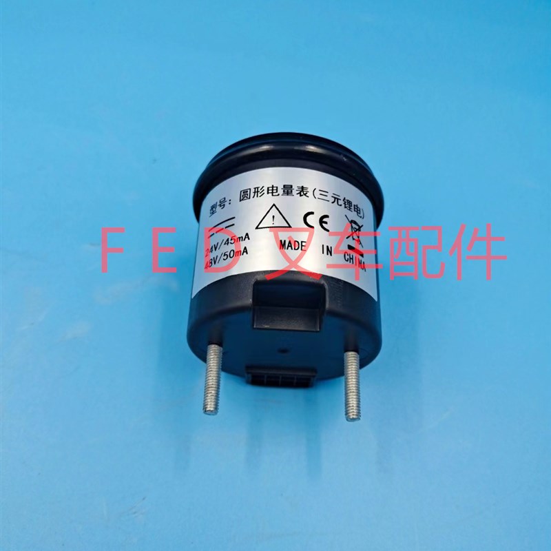 杭叉CBD15-AMC1-I锂电小金刚AIMB155-700002-001三元锂电电量表