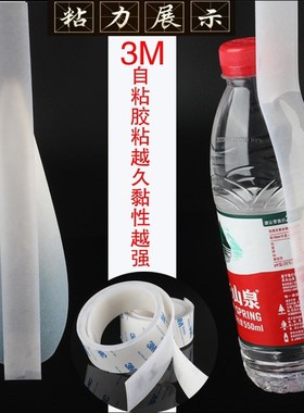 双面3m背胶硅胶条自粘 橡胶板 耐高温单面密封R硅胶皮白色防滑垫