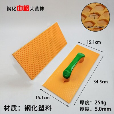 大号塑料平水泥抹子搓板抹泥板灰摸子抹灰板沙板木哈泥工瓦匠沙抹