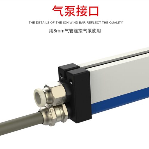 TRONOVO埃用TR7051pro工业静电消除器薄膜静电除尘设备离子风棒