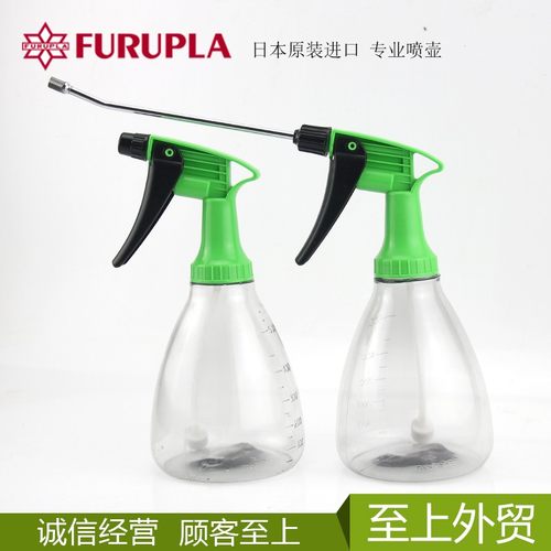 进口FURUPLA长短嘴浇花喷壶 园艺家用喷雾器 T细雾 打药喷雾瓶