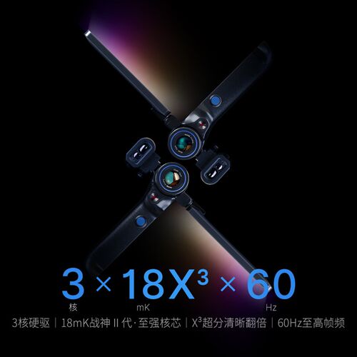 艾睿热成像天眼dv200热成像夜视仪dv300热成像仪高清夜视x2热成像