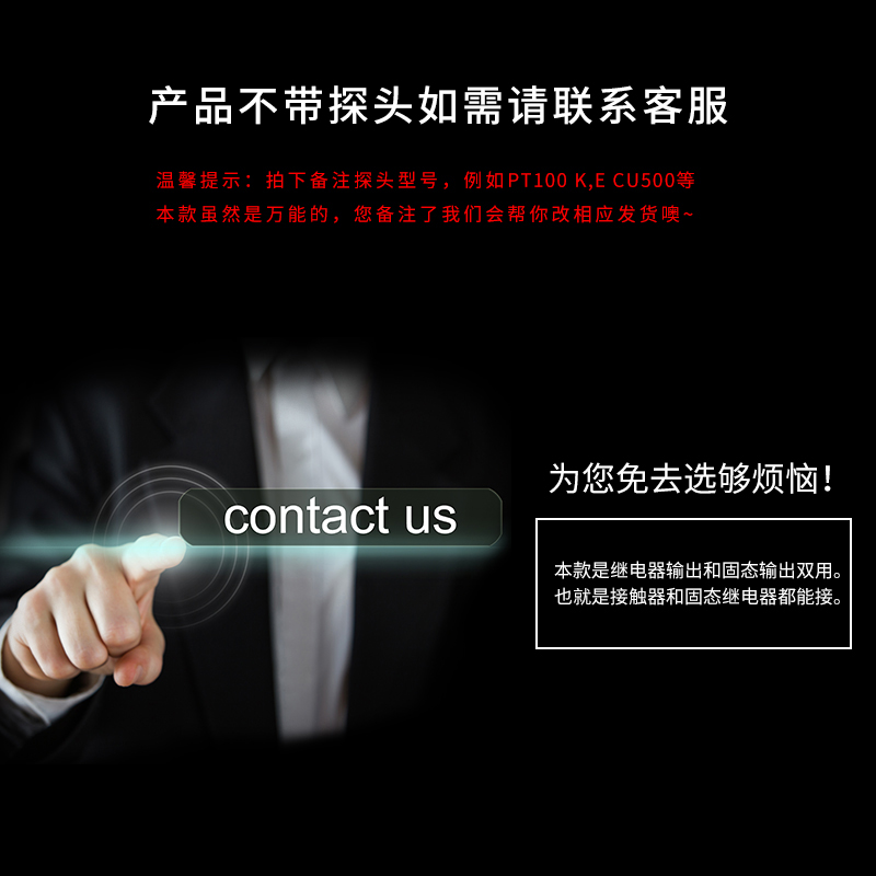 智能数显自动控温控制器开关CH102-402-702-902K型220V温控仪表