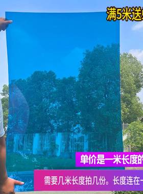 湖蓝色户外pc耐力板透明雨棚PC室内装饰硬塑料玻璃蓝色透明板