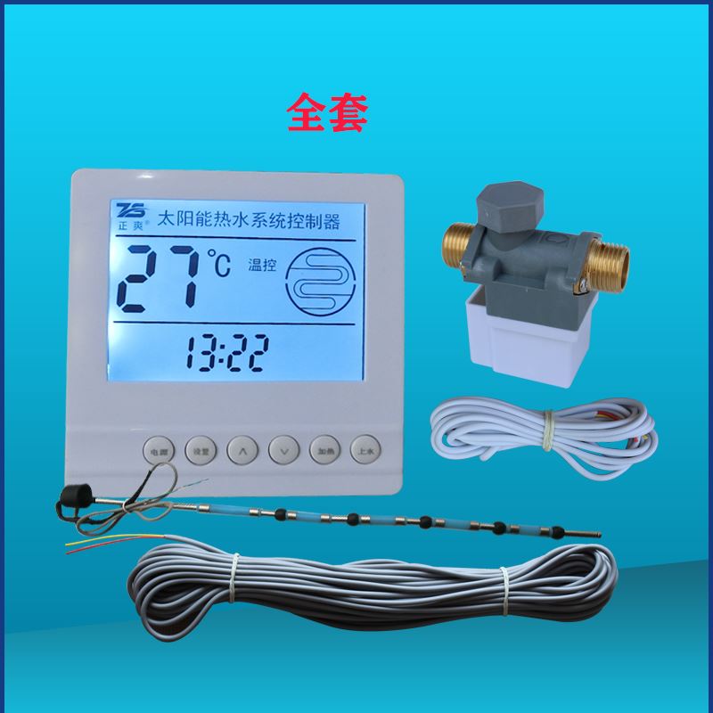 86型全智能暗装太阳能热水器控制器自动上水水温水位显示仪表配件