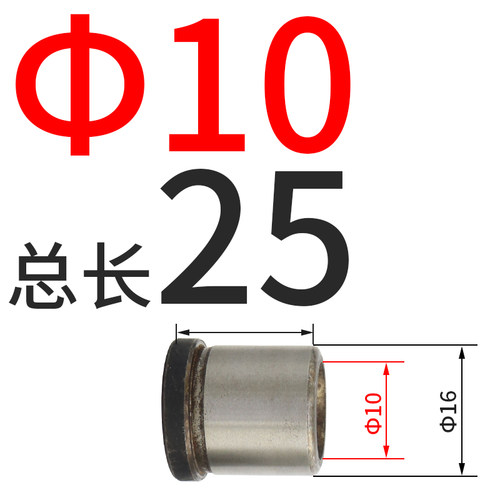 45#钢有肩导套 塑料模具有肩套台阶导套 内径10 12 14 16 18mm