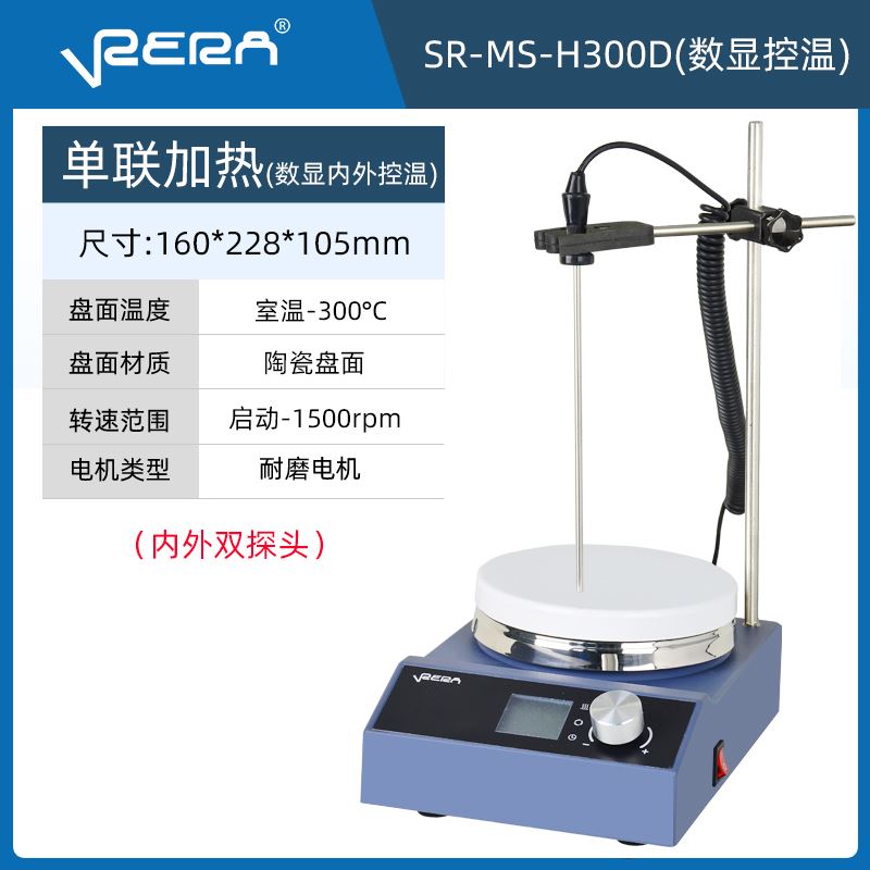 78-1磁力搅拌器实验室84-1电动数显恒温加热搅拌机多头二四六联