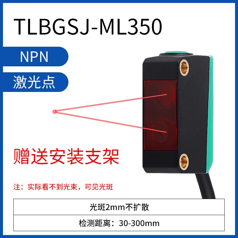 BGS442方形背景抑制激光传感器漫反射光电开关感应LS61黑白等距