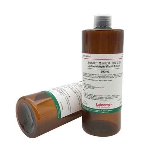 2.5%戊二醛固定液 电镜专用 固定剂 科研实验 500mL LABCOMS