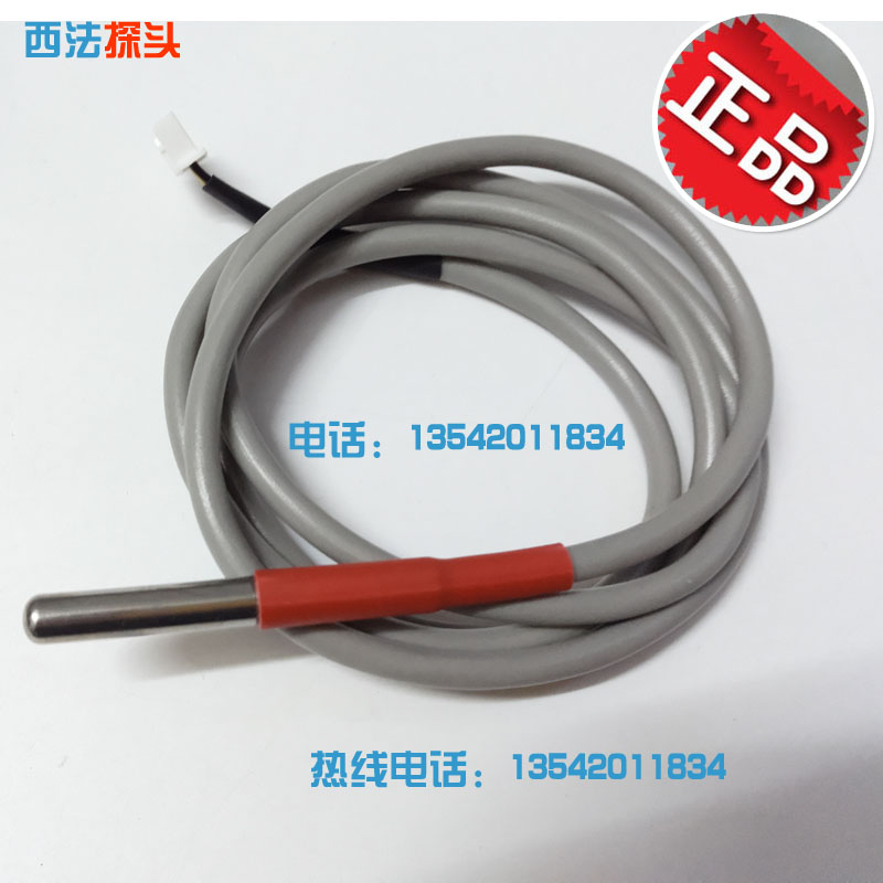 西法电子温控器TC-05B智能温度控制器 宠物温控仪 养殖温控开关