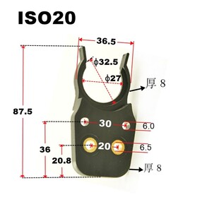 无键槽刀夹 BT黑色白色刀爪自动换刀刀库专用刀架ISO刀夹刀柄卡爪