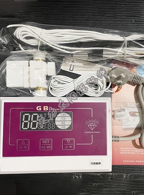 力诺瑞特新款太阳能控制器WS106/X06/105水温水位测控仪S-104仪表