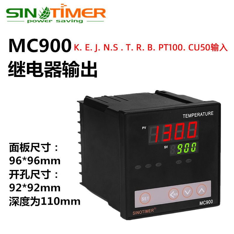 全自动智能数显PID温控仪220V温控表调节控制器开关12V电子控温器