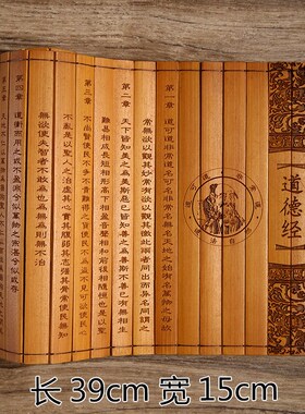 复古竹简书卷竹书摆件古代三字经弟子规朱子家训演出卷轴拍摄道具