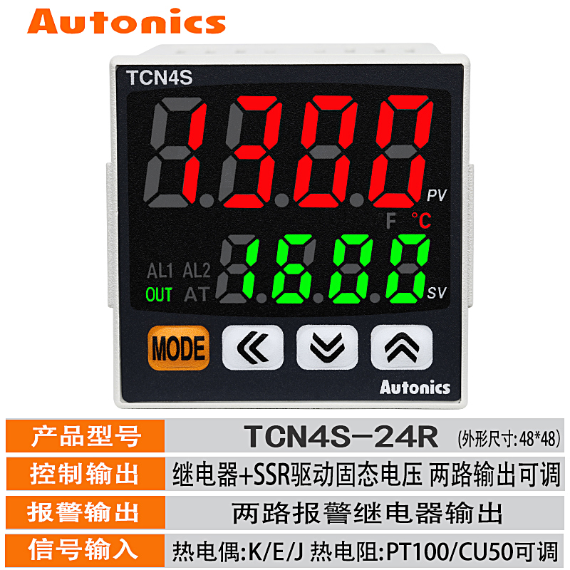 奥托尼克斯温控器TCN4H/TCN4M/TCN4S-24R TC4S-14R数显智能温控仪