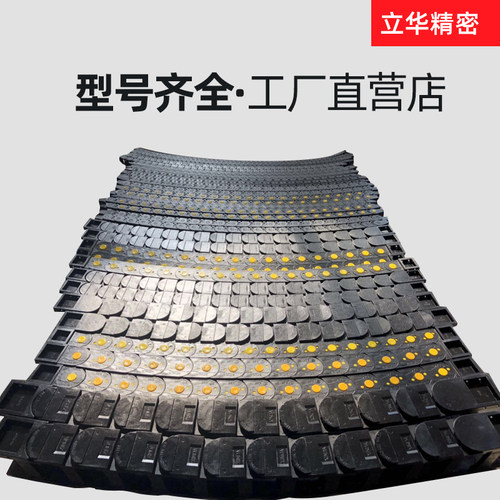 拖链线槽坦克链尼龙塑料雕刻机床拖链10 25 45 60 80系列