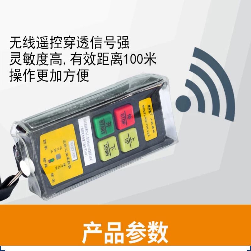 双电机吊装神器轻松吊门窗玻璃防盗网家用220V小型升降起重吊机