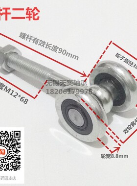 重型移门滑轮 吊轮 平移门推拉门滑轮吊轨生产线吊轮 载重50公斤