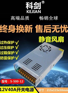 220V转12V50A24V25A 36V16A 48V12A开关电源600W直流大功率变压器