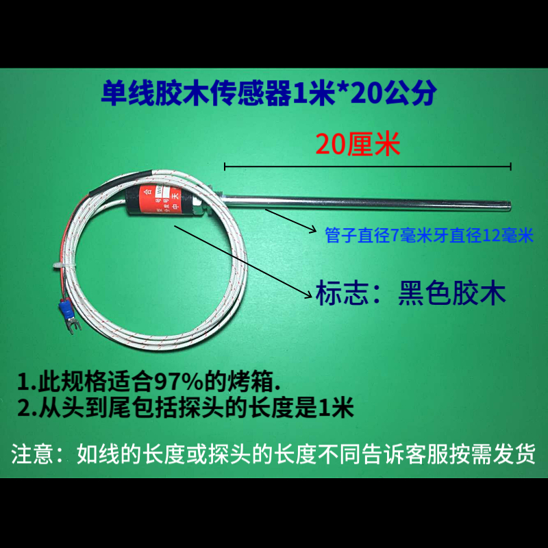 浙江柳市电子仪表厂TEL72-8001B红菱烤箱温控仪电烤箱温控开关