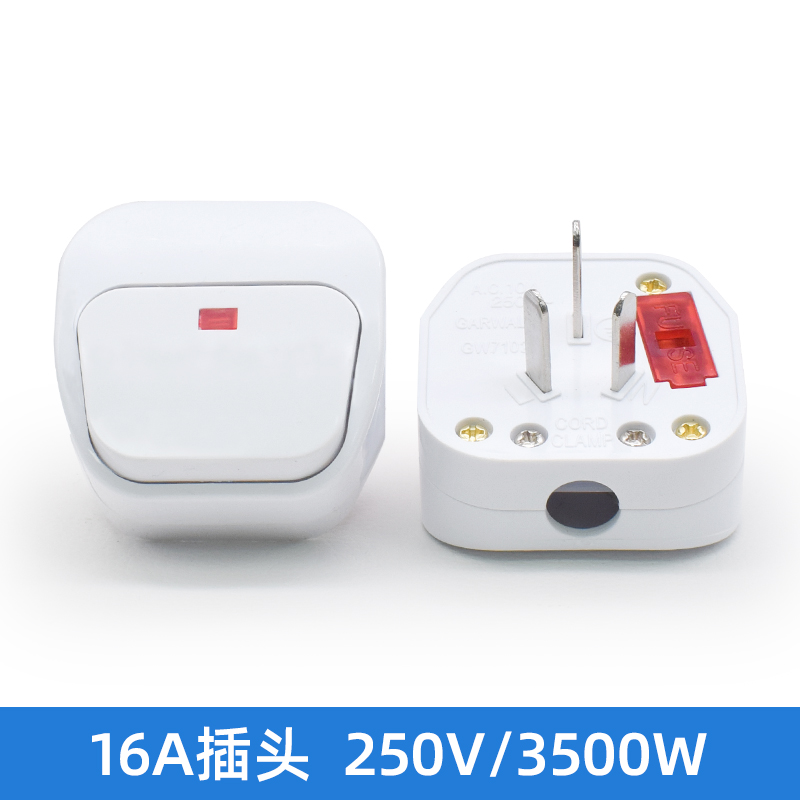 家用电源电线接线三脚三孔插头10A三角三项 三O插16A安插头带开关