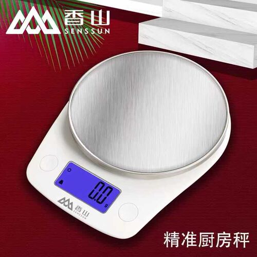香山厨房秤烘培电子秤精准珠宝秤大秤面食物克称0.1g称重家用天平