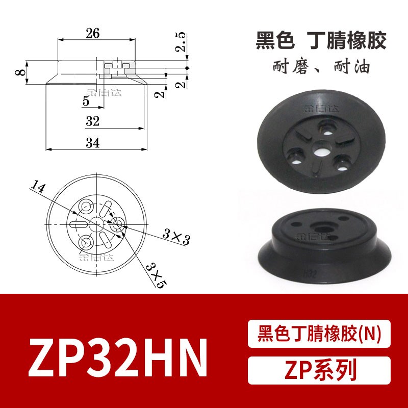 SMC机械手重载真空吸盘ZP40/50/63/80/100/125HN/HB双层玻璃吸盘
