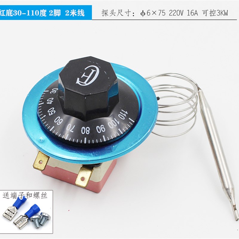 30-110度50-300温控开关开水器烤箱温控器炸炉电炸锅温度控制器