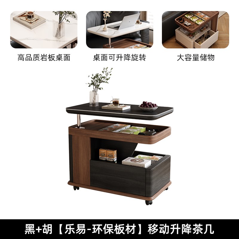 可移动升降茶几客厅升降家用沙发边几沙发实木折叠实木带轮小推车