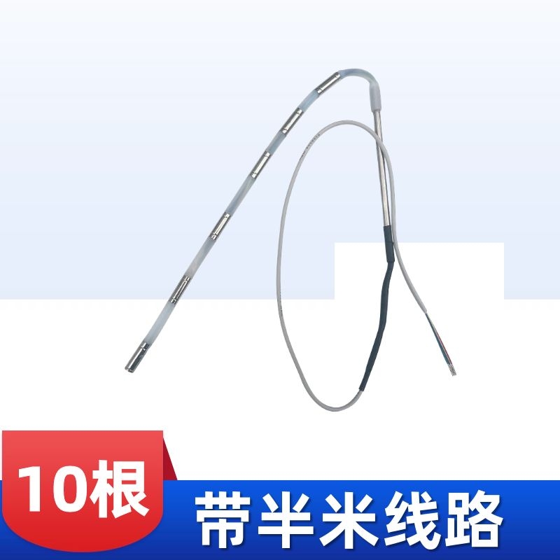 太阳能热水器配件控制器仪表2芯4芯水位水温传感器探头通用型温度