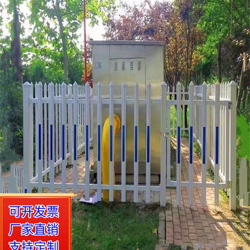 PVC塑钢围墙护栏变压器电力围栏 幼儿园小区庭院花园隔离栅栏四川