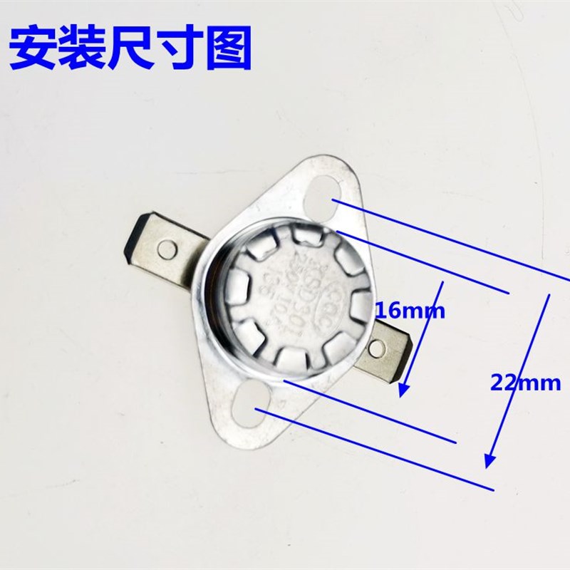 KSD301常闭型纽扣温度开关电机电池过热保护器 温控器 50-180度