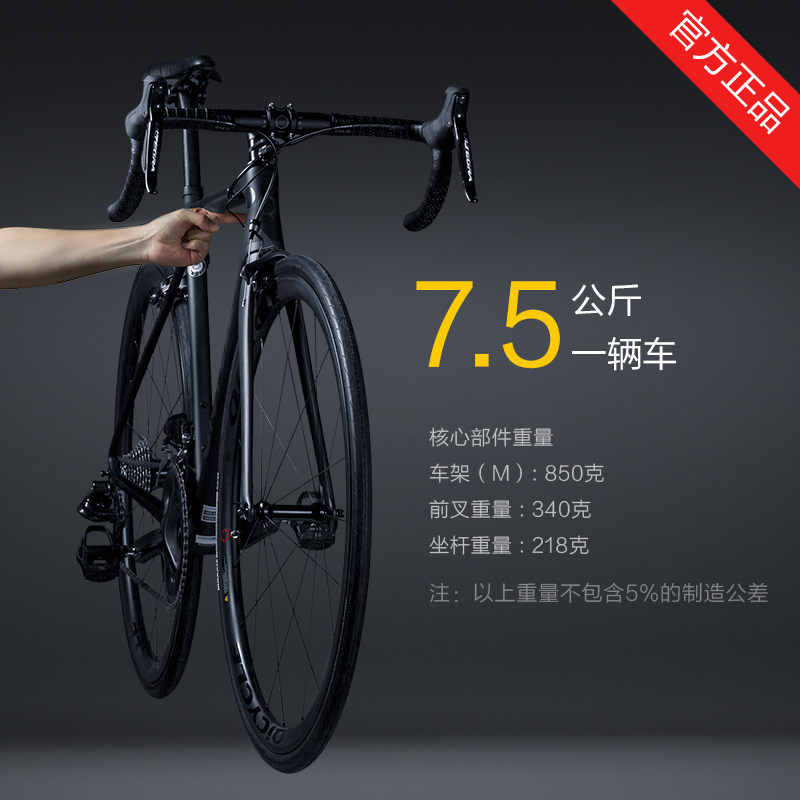 Remember riding R1 Cycling Road 22 carbon fibre Ultralight Gear shift adult men and women major Highway Bicyclein the Bike/Riding equipment/Parts and Accessories , Bicycle Vehicle , Road Cycling  category - from Buy2taobao.com to provide professional Taobao agent buy service