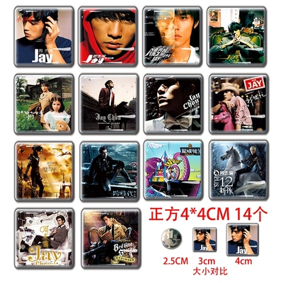 专辑封面磁性贴水晶玻璃