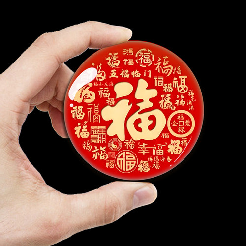 福字水晶磁吸冰箱贴吉祥定制
