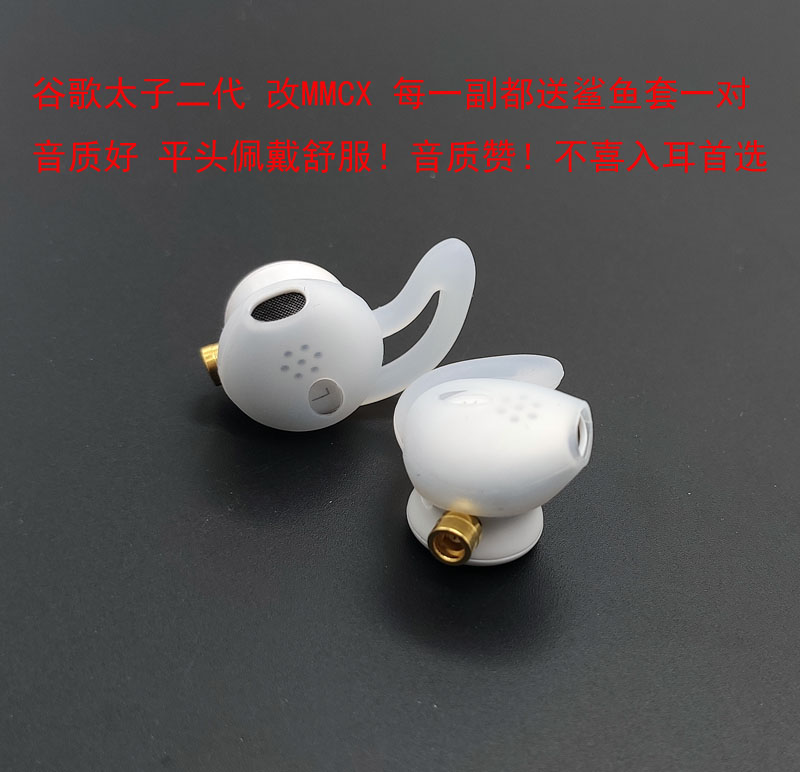 半入耳发烧HIFI手机线控谷歌浴耳